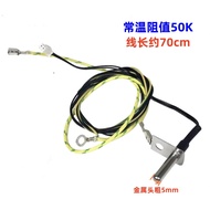 Midea Rice Cooker Accessories Top Cover Temperature Control Sensor FD3018/FD4018/FD5018 Top Cover Te