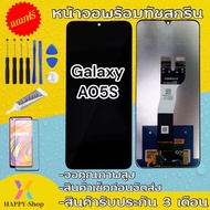 หน้าจองานแท้ Samsung A05S/A057F/DS(จอแสดงผลพร้อมทัชสกรีน) รับประกัน90วันฟรีอุปกรณ์ จอ Samsung A05S
