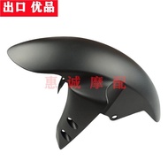 05 Yamaha Fender Front 08 Year 04-R6 R1 Front Mud Tile 02-Front Tire Protective Cover Suitable for 8