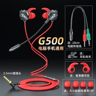 New G500 Headset Gaming Headset Mobile Computer Headset Universal Headset Listening to Sound Debate 