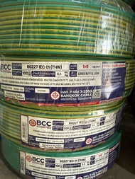 สายไฟ THW 1x6 Sq.mm. 100ม. BCC