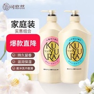 可悠然 KUYURA 美肌香氛沐浴露套裝 欣怡幽香 550ml + 恬靜清香 550ml 原裝進口保濕持久留香沐浴乳 款式一