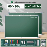 Marie’s | กระดานดำแม่เหล็กสองด้านสำหรับสอน