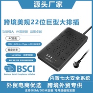 American Standard Socket High Power 22-Bit Porous Socket Multi-USB Socket Socket Anti-Surge