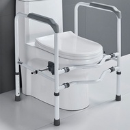 POTT Elderly Support Bathroom Commode Toilet Chair ☀ Toilet Safety Grip Bar Frame Old Folks Pregnant