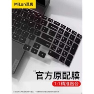 Suitable for Lenovo Savior R9000P Keyboard Film Y9,000P Notebook R7000 Computer Y7000 Contact Y7,000