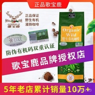Enema Coffee Powder Songbaolu Organic Household Set Gerson Dedicated Liquid Therapy Cleans Defecatio