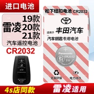 Suitable for 2019 20 21 22 Toyota Ralink Car Key Button Battery Panasonic CR2032 Ralink Dual Engine 