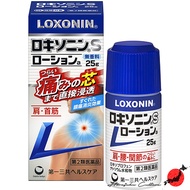 (ผลิตในญี่ปุ่นหรือ Daiichisankyo Loxonin โลโซนิน S Relief อาการปวดโลชั่นทาผิว-25กรัม-【ส่งตรงจากญี่ปุ