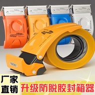 Upgrade 5cm Tape Sealer Tape Holder Transparent Tape Cutter Tape Machine Tape Sealer