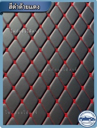 พรมปูพื้นรถยนต์TOYOTA YARIS ATIVปี2023-2026พรมเข้ารูปจากโรงงานผลิตและจำหน่ายเองในไทย