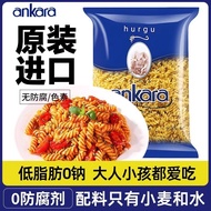 Ankala Spiral Pasta Pasta Original Low-Fat Pasta Instant Noodles Clause Breakfast212360328