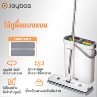Joybos GZ1S1 ไม้ถูพื้น All-in-One พร้อมถังถูพื้น 360° หมุนได้ ไม่ต้องใช้การล้างมือ
