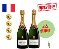 【2支裝】堡林爵特級香檳 Bollinger Special Cuvee Brut N.V. #送禮首選 #派對party #經典之作