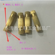Copper Embedded 8 * M6 * 31.2, Single Head Chamfering, Made According to Drawing, 430 Yuan One Thous