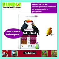 Woww สุดคุ้ม อาหารนกขุนทอง Nutri Bird T16 ขนาด 700 กรัม ราคาโปร อาหาร นก อาหารนกหัวจุก อาหารนกแก้ว อ