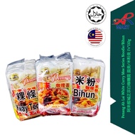 HALAL 阿来槟城正宗白咖喱面 面类/米粉类 1‘s*95 Penang Ah Lai White Curry Mee Series Noodle/Bihun
