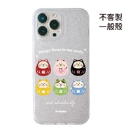[CA2262] New Case Cat Gidamo & 666 Good Luck Lucky Meow Series/Glitter Case/IMD Inner Printing/Magne
