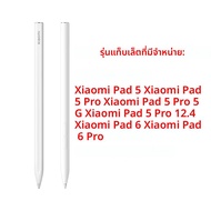 ใหม่ Xiaomi ปากกา Stylus 2 รุ่น 240Hz 152 มม.วาดการเขียน Screenshot แท็บเล็ตสมาร์ทปากกาสําหรับ Mi Pa