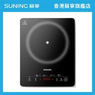 PHILIPS 飛利浦 HD5830/90 輕便觸控式電磁爐| 三級能源標籤 | 3000 系列【香港原裝行貨丨2年保養】