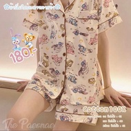 Duffy and friends Soft Cotton Pajamas