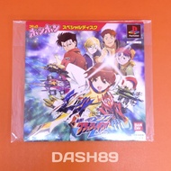 Comic BomBom Special Disc Gekitou Crush Gear Turbo Playstation PS1