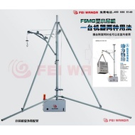 Fast Decoration Small Crane F5MK Hoisting Machine Hoisting Equipment Construction Garbage Portable C