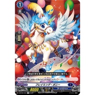 Cardfight vanguard D-BT05/043	Flaming Pony