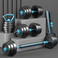 ClickNest Dumbbell Men Fiess Home Youth Exercise Equipment Adjustable Weight Barbell Kettle Set Dorm