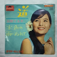 Teruko Hino Road 45RPM 7 INCH VINYL LP