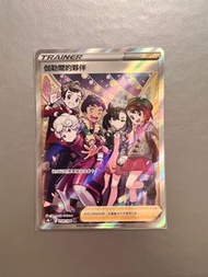 ptcg 伽勒爾的伙伴 全圖 s8b 五人行