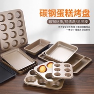 Cake Baking Pan Non-Stick Rectangular Barbecue Bread Pan Muffin Cup Nougat Snowflake Crisp Pan Tiram