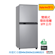 東芝 - (Display Item/陳列品)雙門變頻式環保雪櫃 177公升GR-B22HU