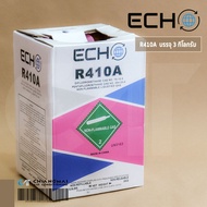 น้ำยาแอร์ R410A ยี่ห้อ ECHO (*3kg. ไม่รวมน้ำหนักถัง) น้ำยาเติมแอร์ น้ำยาแแอร์เครื่องปรับอากาศ