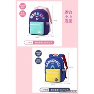2022 Latest Dr Kong S size School Bag (ergonomic) Z11221W005