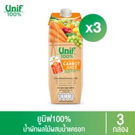 [3 กล่อง] Unif 100% น้ำผักผลไม้ผสมน้ำแครอทรวม100% 1000มล.