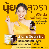 Kenki Curucumin Gummy ล้างสารพิษ ฟื้นฟู ดูแลตับ