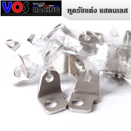 Racing Clutch Ear Stainless Steel 125 For Night Cover Msx (1 Piece)