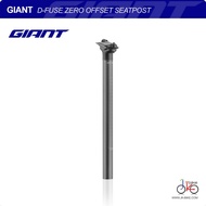 GIANT D-FUSE ZERO OFFSET SEATPOST Bicycle (380mm)