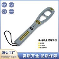 GC-101H High Precision Portable Detector Multifunctional Sound Light Vibration Alarm Handheld Metal 