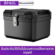 YIYUE | กล่องเก็บของความจุใหญ่ 45 ลิตร