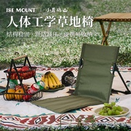 Outdoor Folding Chair Lawn Chair Beach Chair Aluminum Alloy Support Rod Lawn Chair Camping Portable 