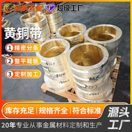 Brass Tape Soft Stretch Brass Sheet H59 H62 H65 H70 H90 Copper and Copper Alloy Material Copper Tape