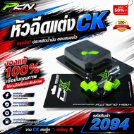 Green Injector Ck Decoration High Quality Products Size 130cc To 450cc 1 Are Available.