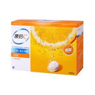 康鈣C 水溶片 (橙味) 30片