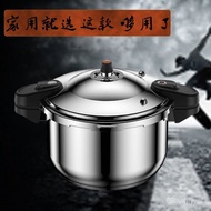 W-8&amp; New Thick Double Handle Pressure Cooker Pressure Cooker Stainless Steel Multi-Functional One Batch Induction Cooker
