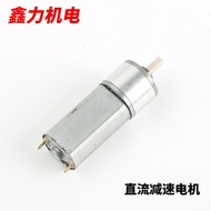 Bekalan 050 Micro Reduction Motor 16mm Micro DC Reduction Motor Mainan Robot Gearbox Motor