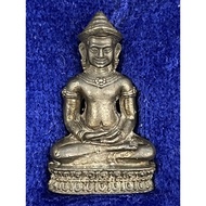 Medicine Master Buddha (Nawa) Nine Treasures Copper "with Beads Inside" LP Koon LP Koon 2538