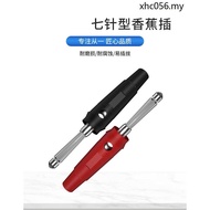 4mm Banana Plug Copper Seven-Pin Plug Solder-Free Screw Fixed Banana Plug 4mm Seven-Pin Plug