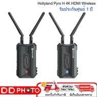 Hollyland Pyro H 4K HDMI Wireless Video Transmission System HDMI ไร้สาย มีสินค้าพร้อมส่ง